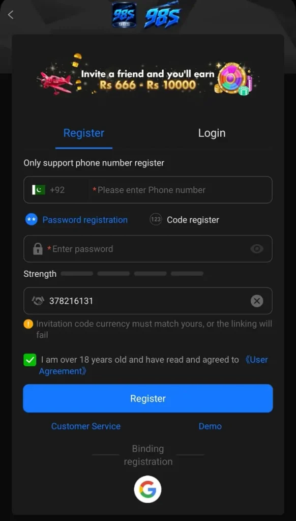 98S Game Registration page