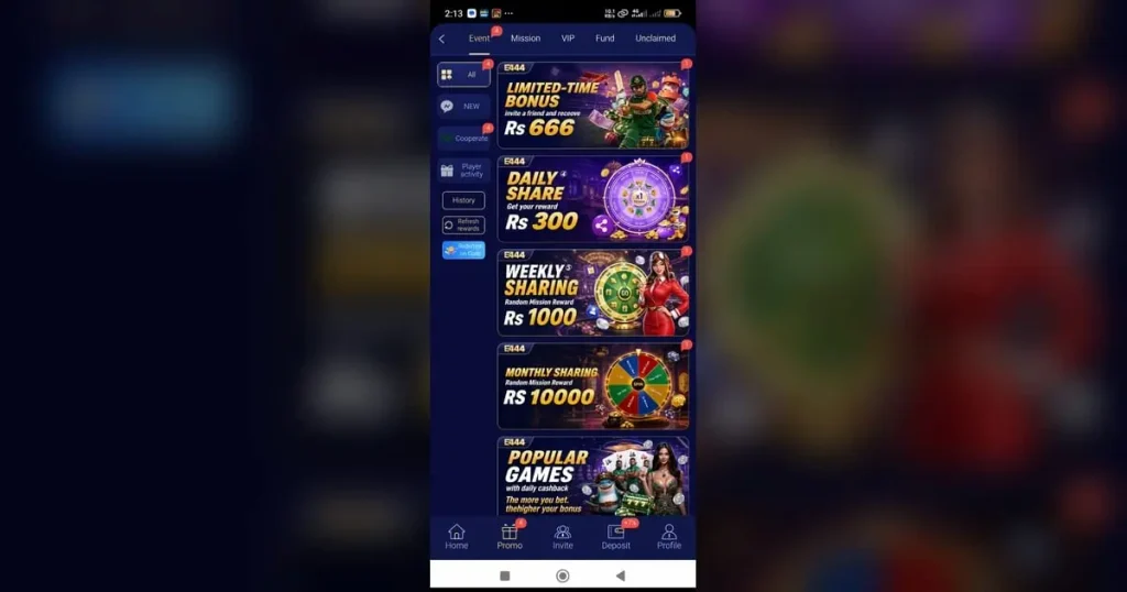 E444 Game Rewards