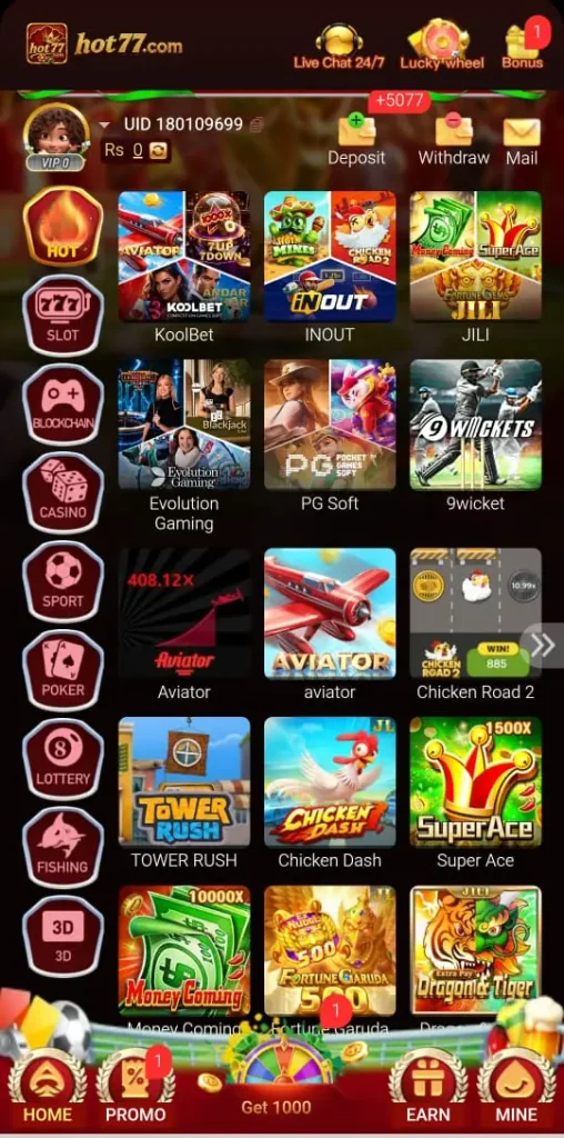 HOT77 Game Interface
