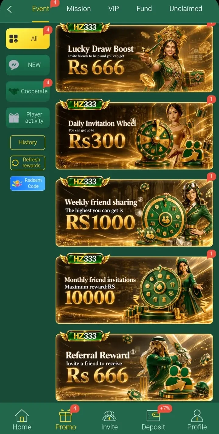 HZ333 Game Rewards