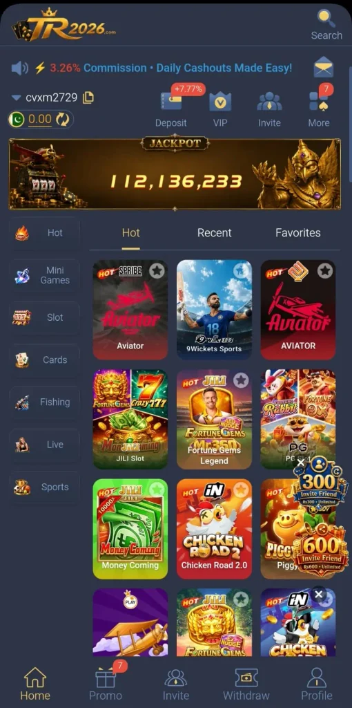 TR2026 APP Interface