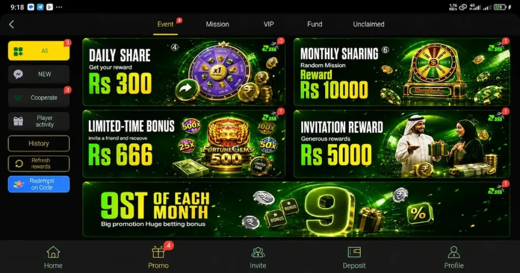 Z555 Game Rewards
