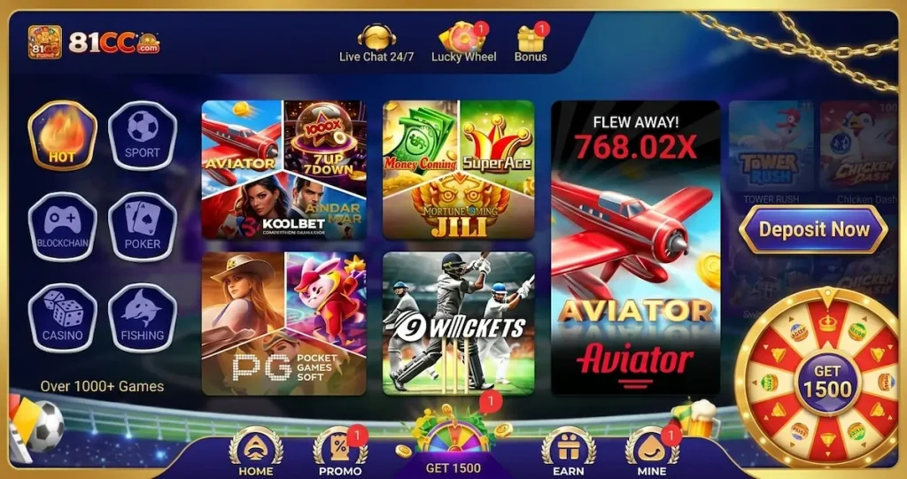 81CC APP Home Page