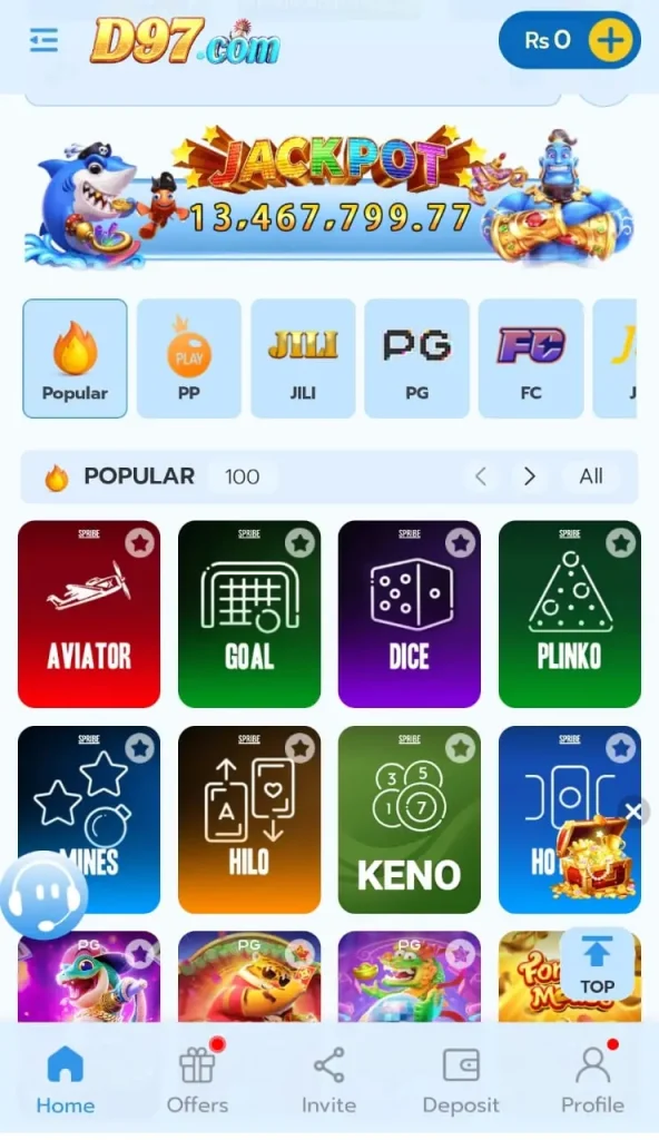 D97 Game Home Interface