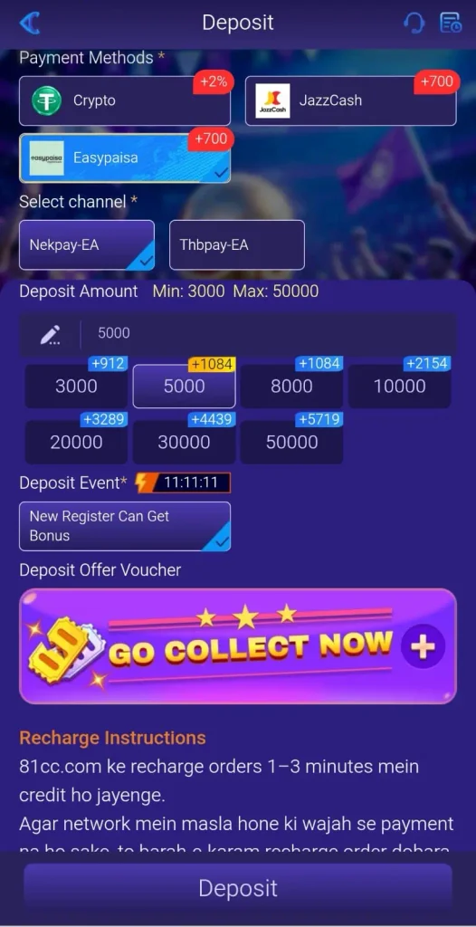 81CC Game apk